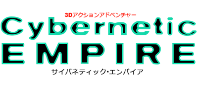 Cybernetic Empire logo for Playstation